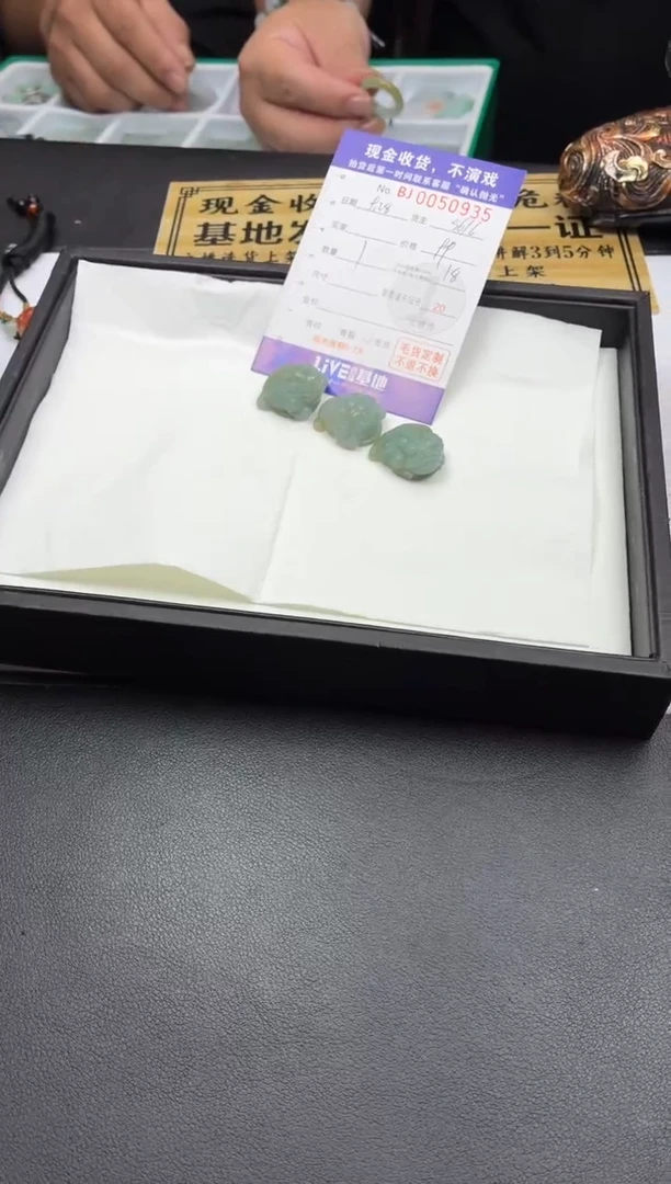未镶嵌定制翡翠BJ0050935多样性发一