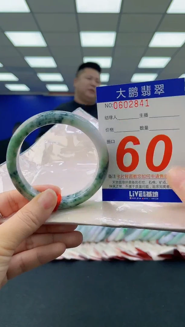 未镶嵌手镯翡翠AAAAAAAAAA