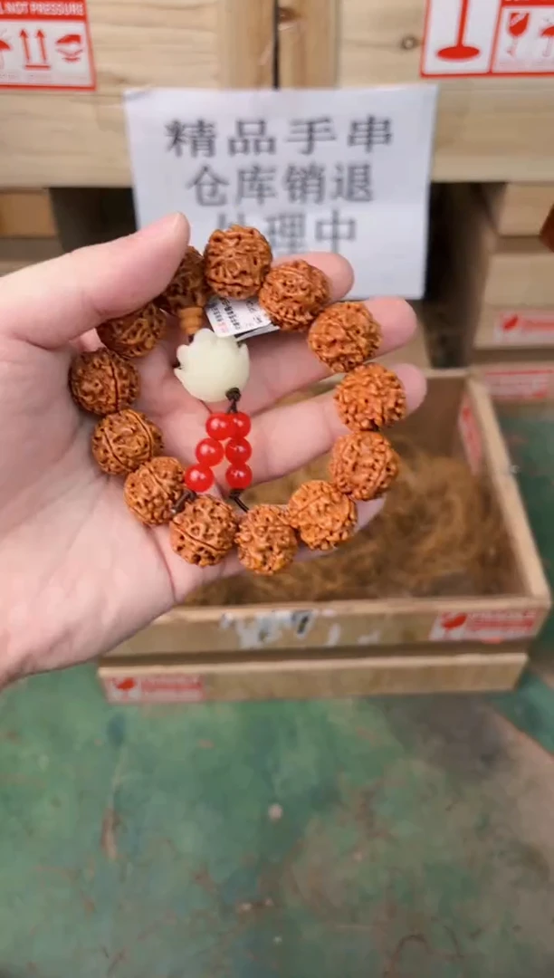 禧一文玩菩提类手串无礼盒