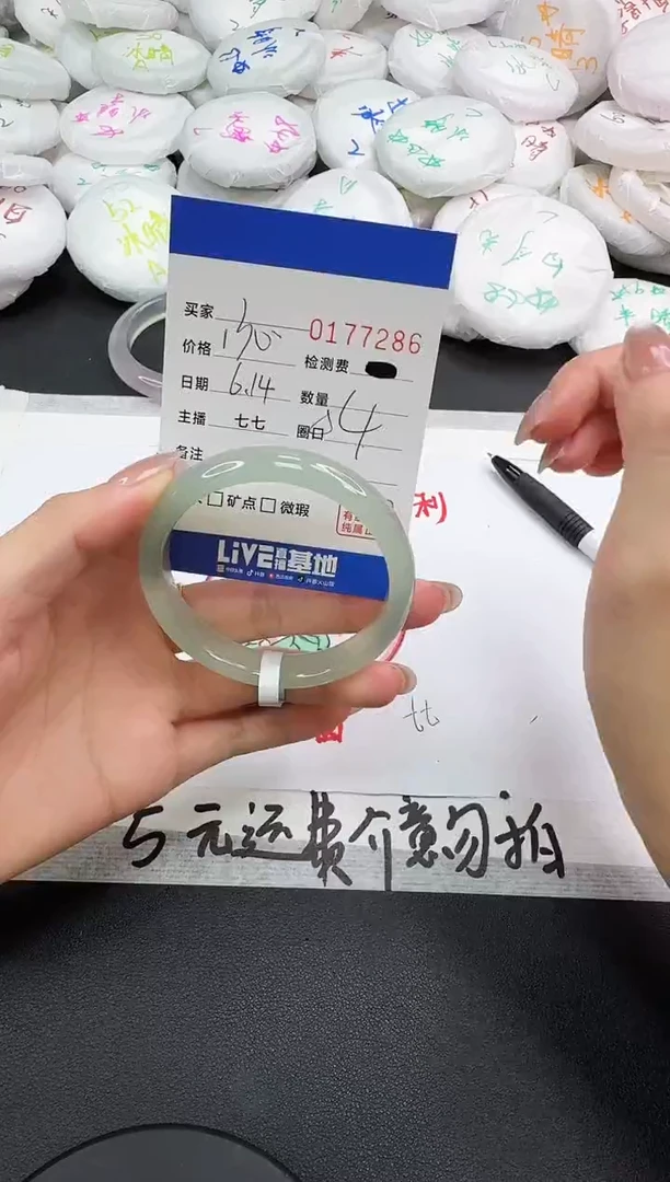 玛瑙/玉髓手镯未镶嵌7286