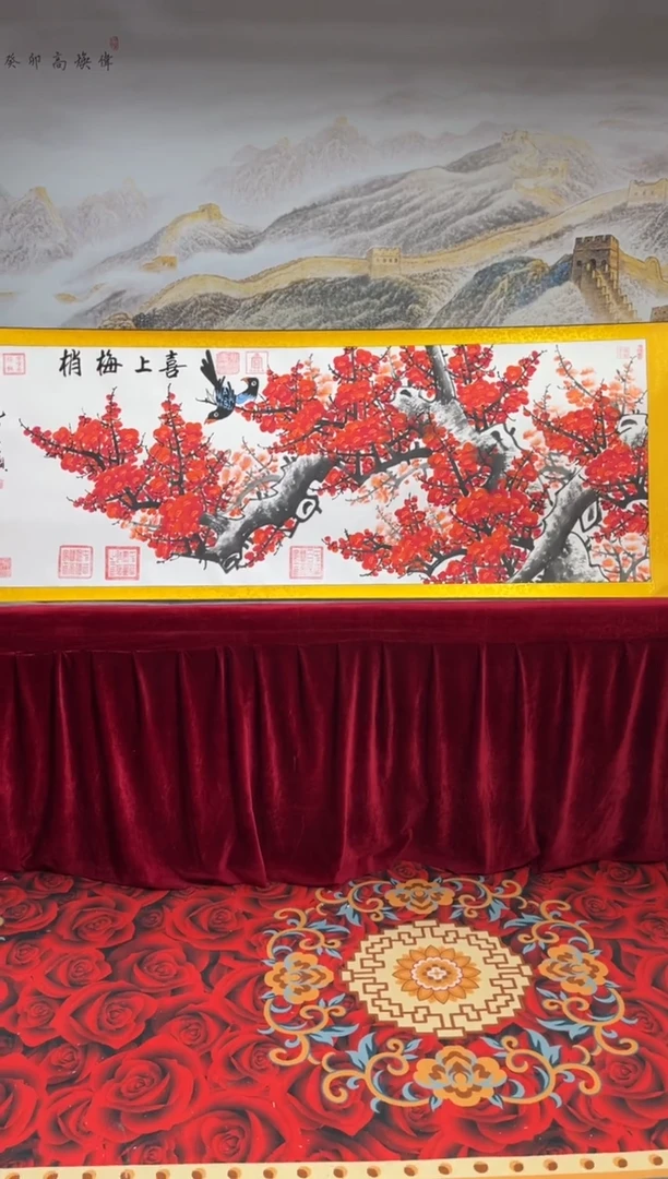 书法齐大领-梅花-精品书画