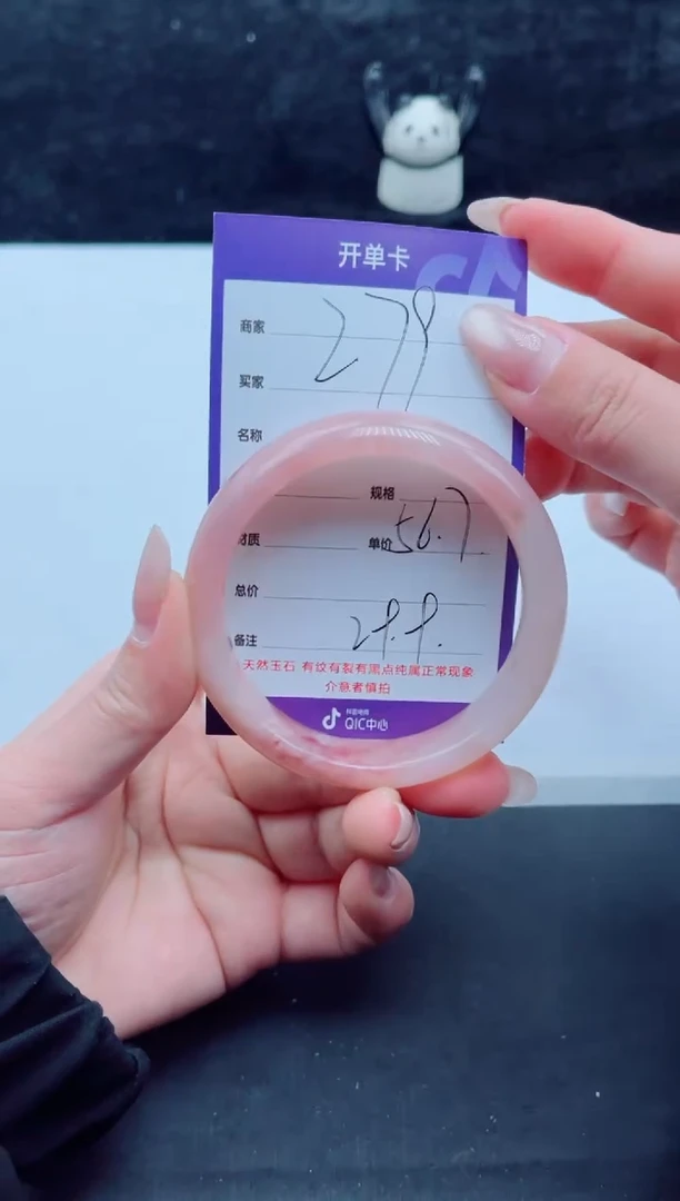 未镶嵌手镯石英质玉（金丝玉）279-56+