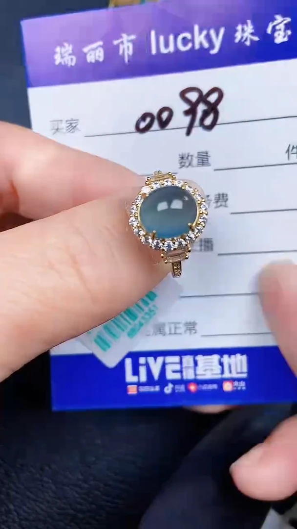 颈饰银S925镶嵌翡翠0098