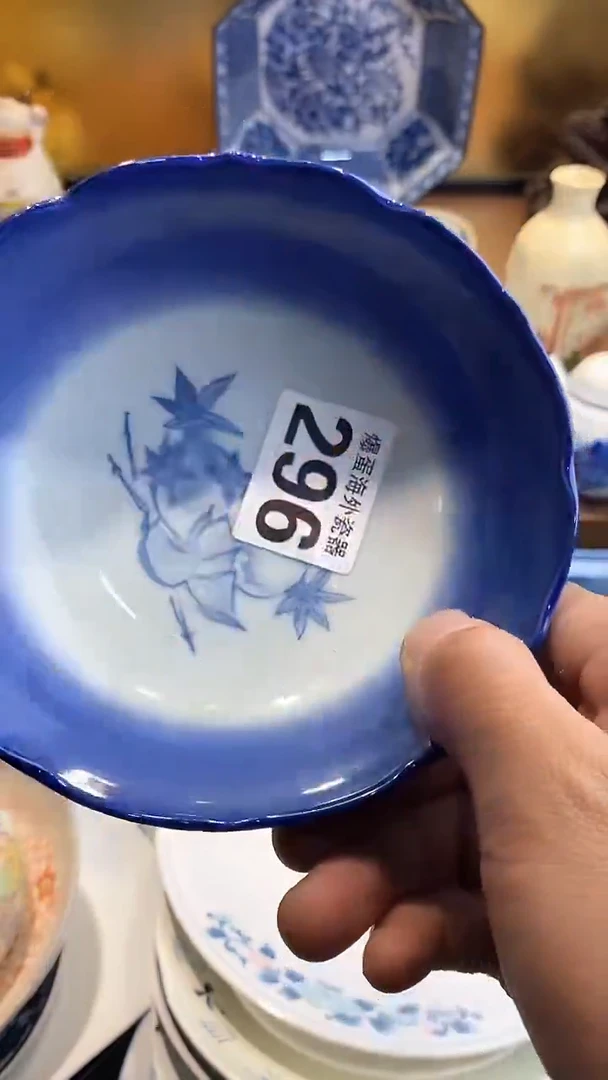 瓷片6666666666 296