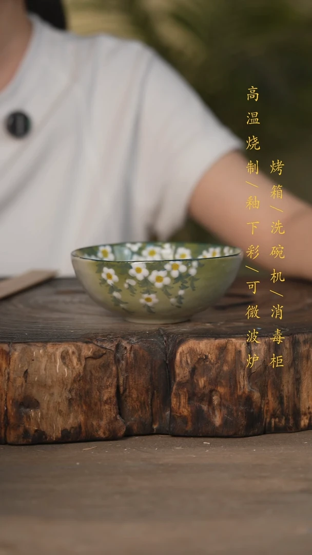 瓷片景德镇高温釉下彩可微波烤箱洗碗机