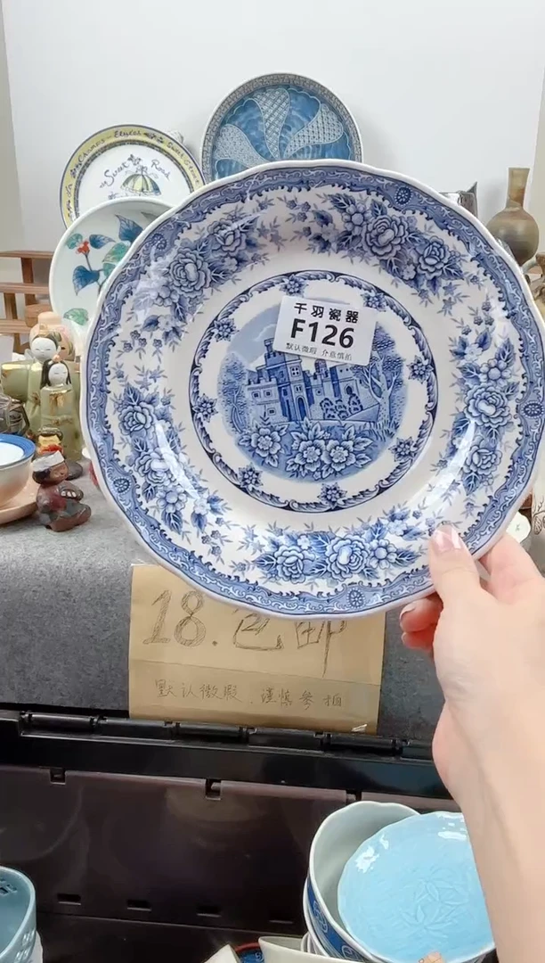 其他葉**盛千羽瓷器默认微瑕F126