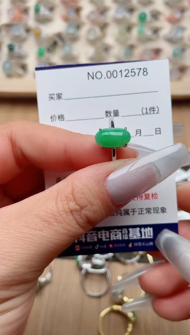 【闪购商品】翡翠戒指银S925镶嵌·