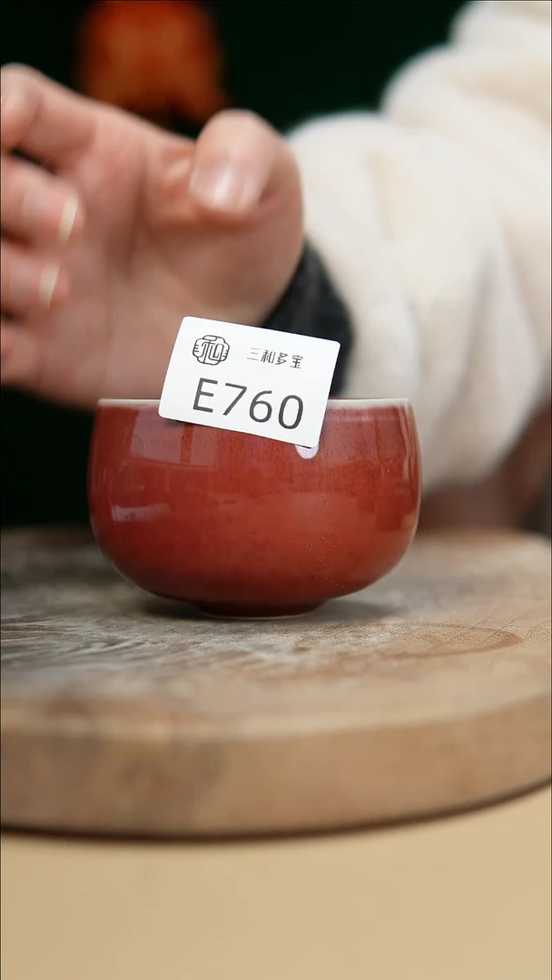 【闪购商品】闪购钧瓷作品—郑郑—760