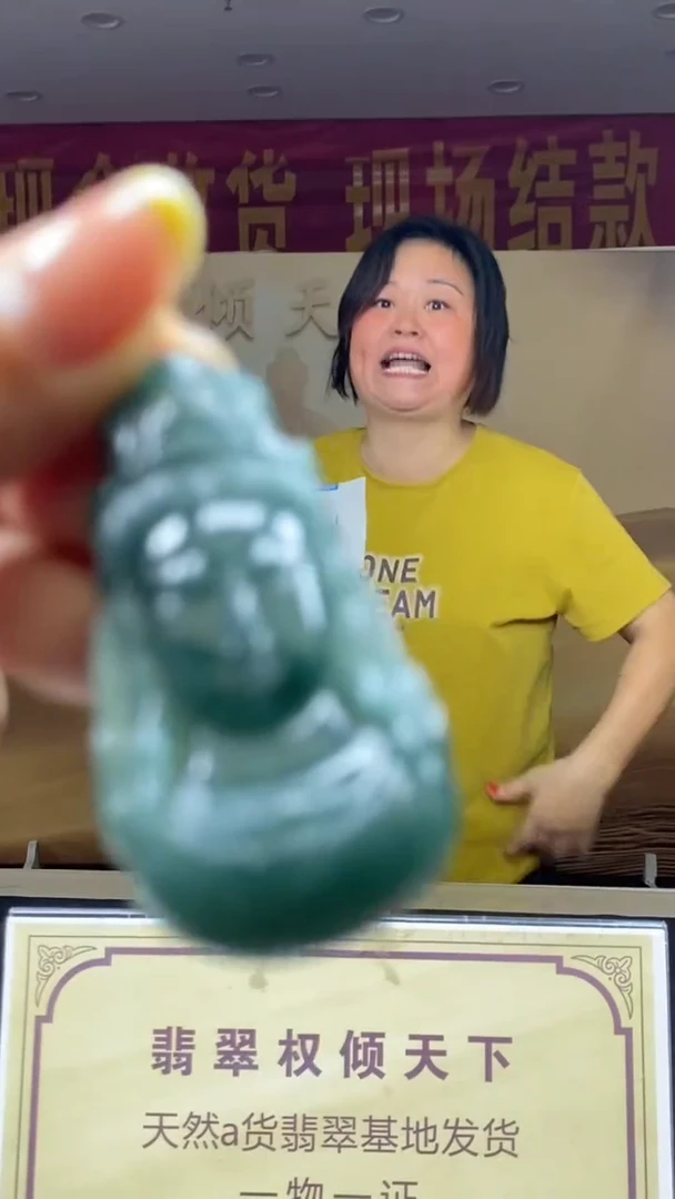 未镶嵌定制翡翠********639