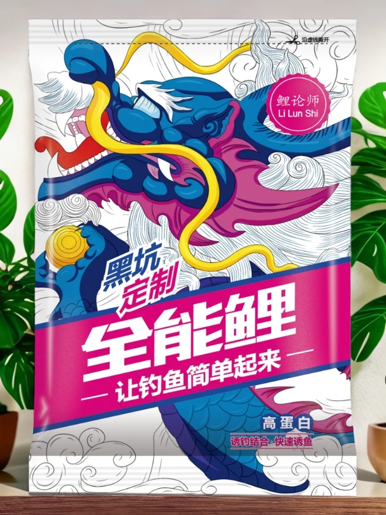 黑迪鲤论师全能鲤黑坑鲤鱼散炮手食五斤装高蛋白雾化好