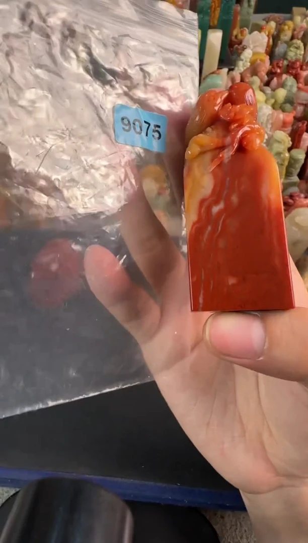 老挝石印石?****?编号编号9075