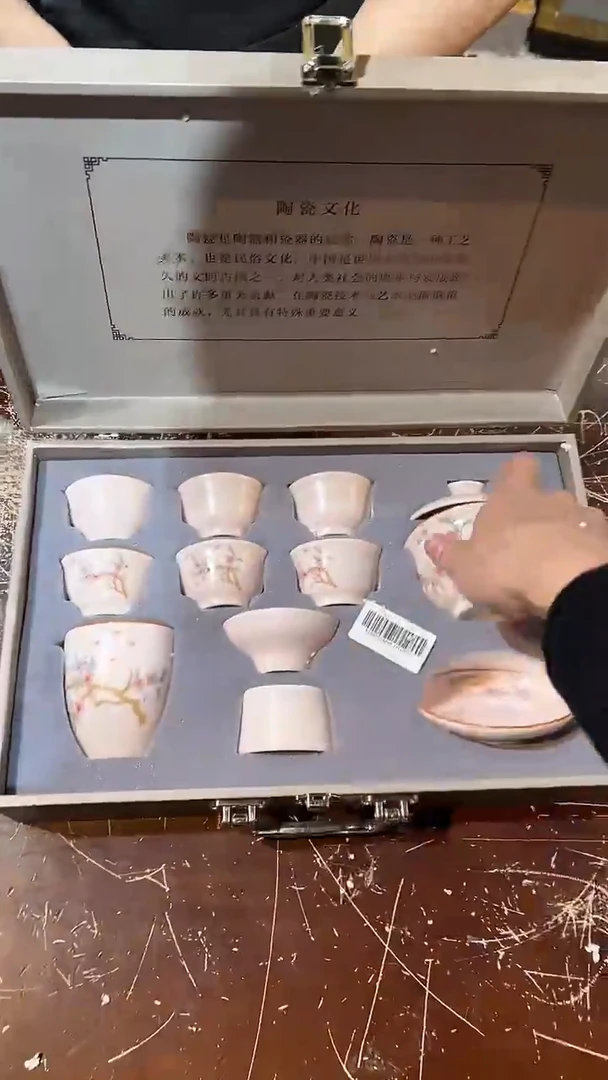 【闪购商品】清货搏赢甄选陶瓷茶具链接