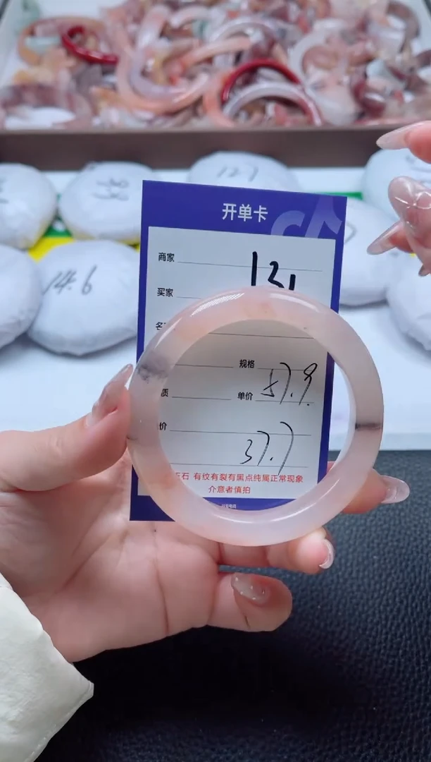 【闪购商品】石英质玉手镯未镶嵌131-58