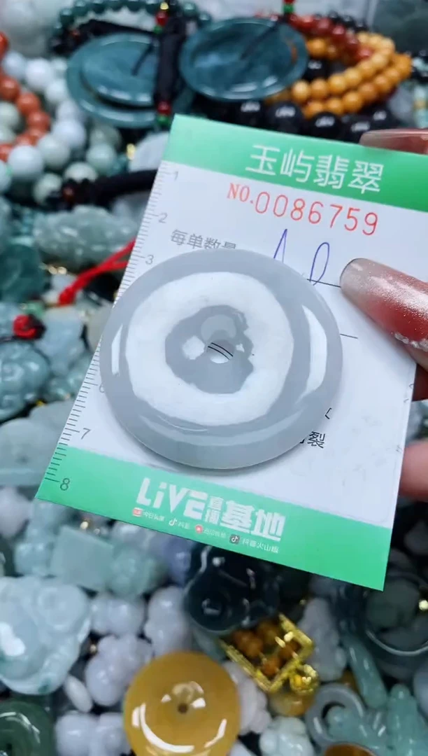 【闪购商品】翡翠颈饰未镶嵌闪购0086759