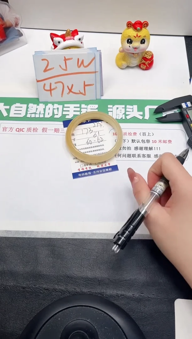 【闪购商品】石英质玉手镯未镶嵌279-61