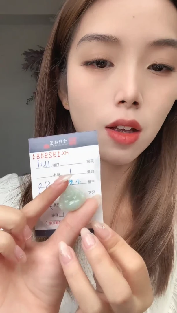 未镶嵌挂件翡翠哈轩 挂件1