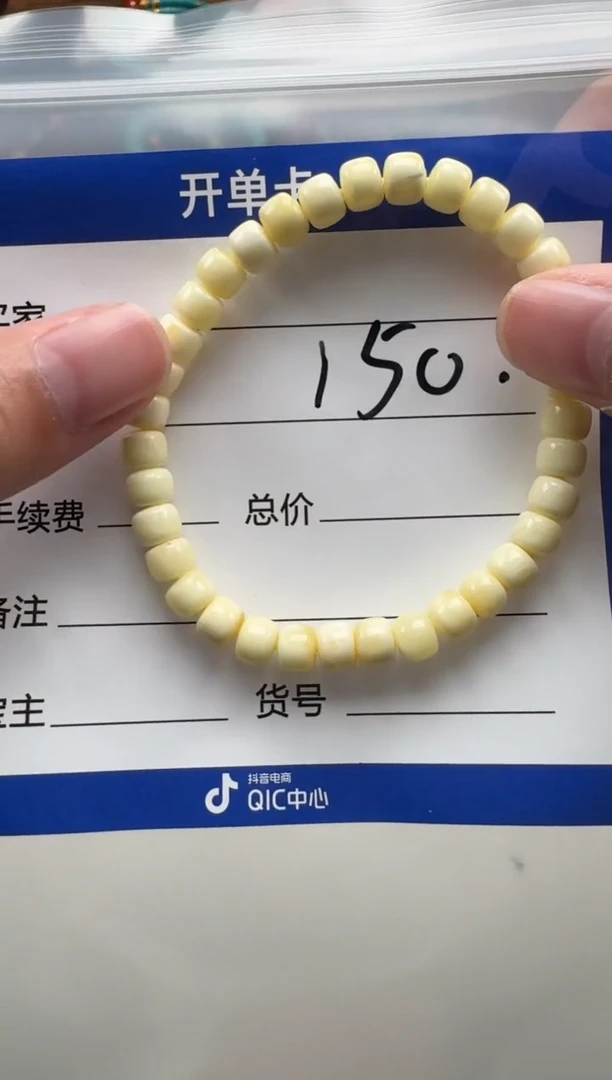 裸石蜜蜡未镶嵌手串多样性发货