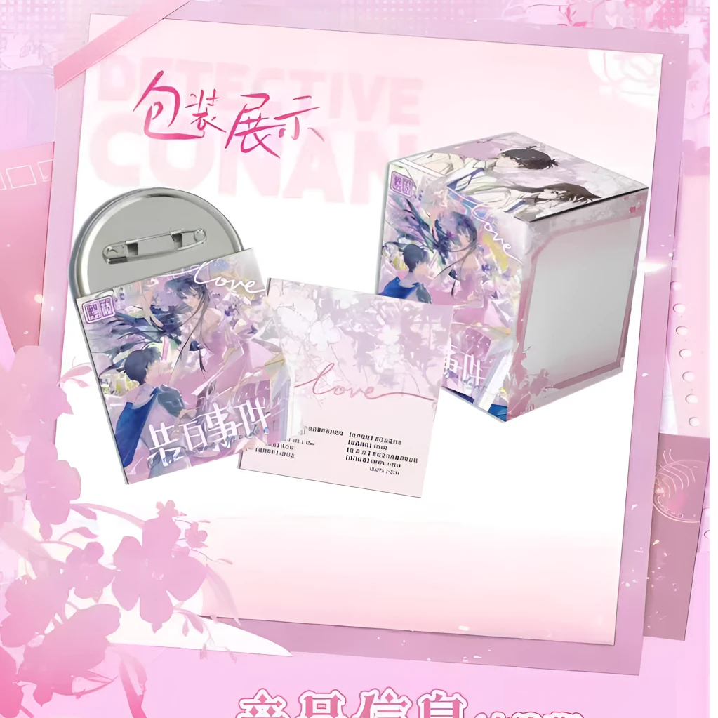 【找男女神】名侦探柯南《繁枝文创-告白事件 》吧唧徽章盲盒默认代拆