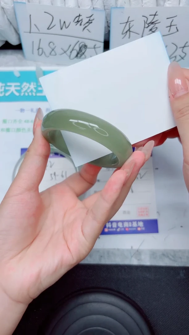 石英质玉手镯未镶嵌343-51