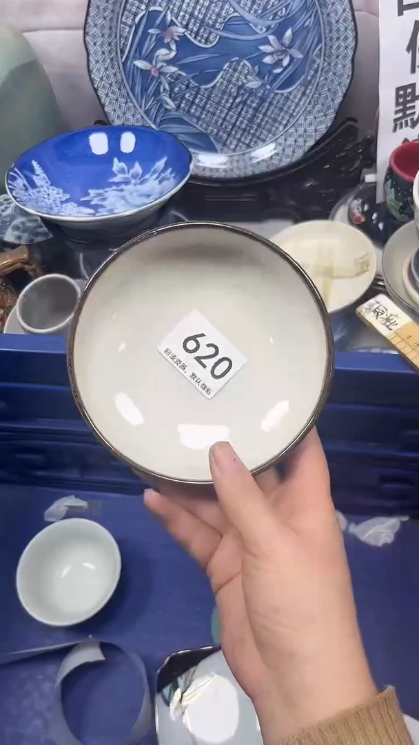 【闪购商品】620回流瓷器，默认微瑕