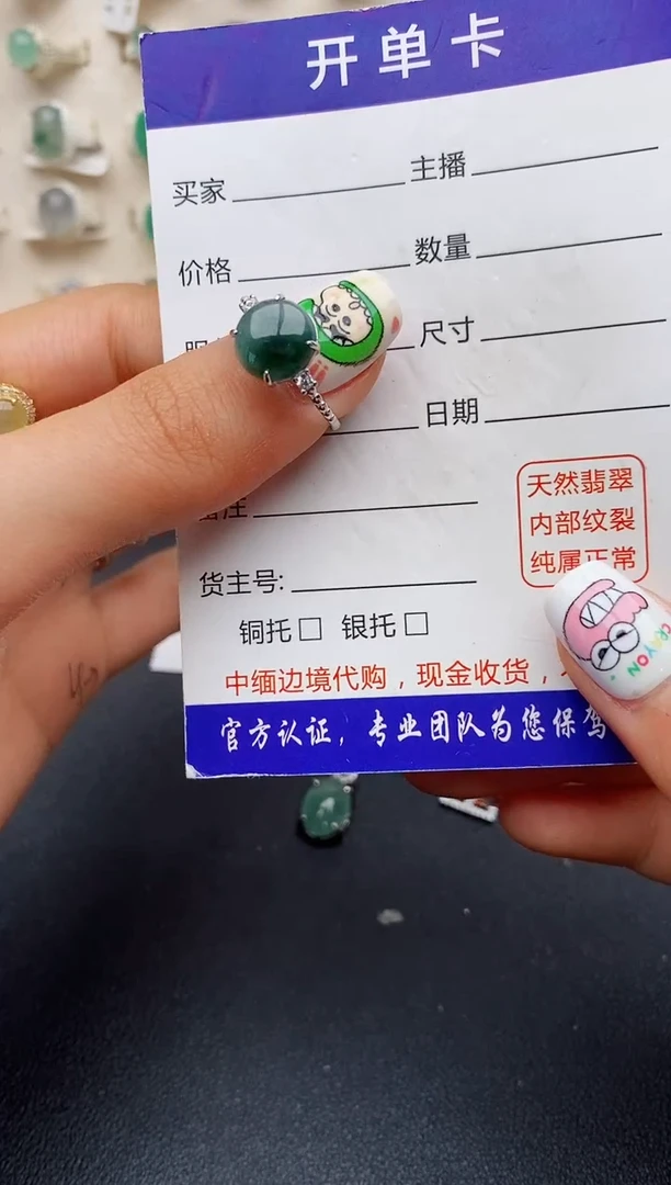 【闪购商品】翡翠戒指银S925镶嵌缅甸翡翠