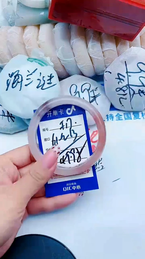 未镶嵌手镯石英质玉F17+61-62