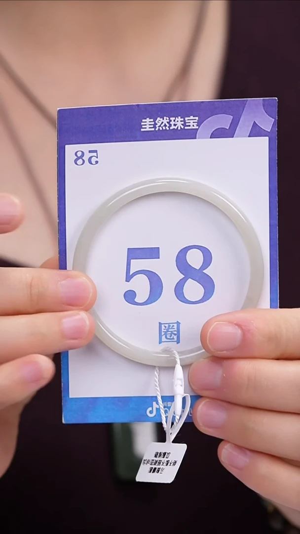 和田玉手镯未镶嵌50