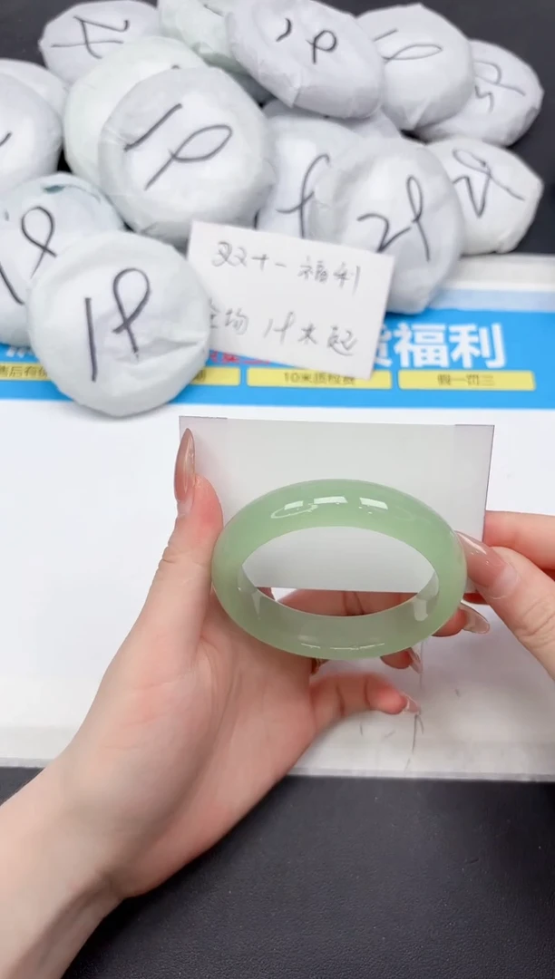 未镶嵌手镯石英质玉193-57