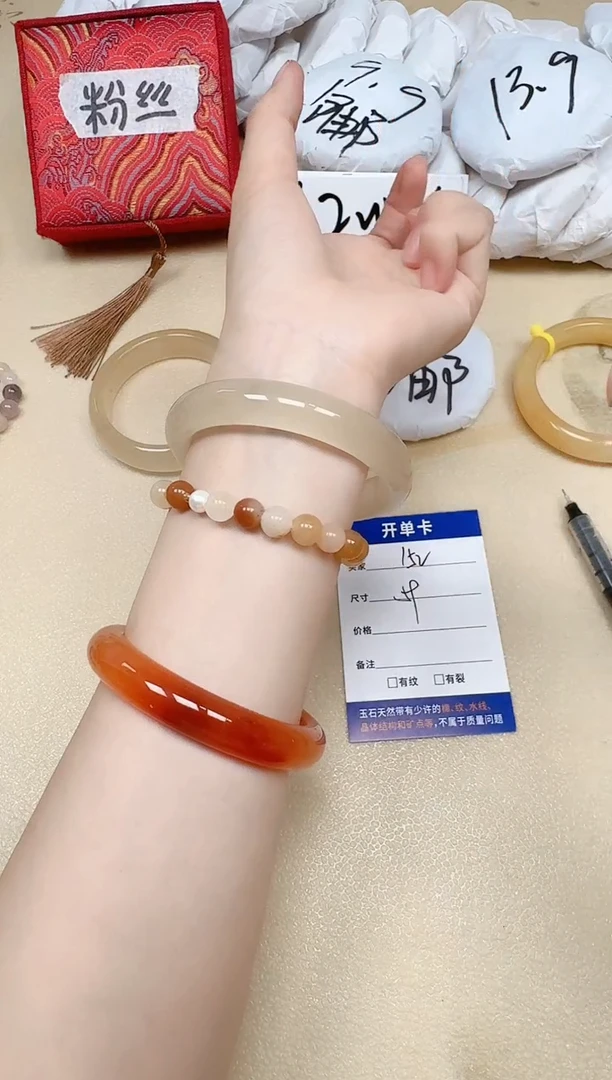 石英质玉手镯未镶嵌152/59