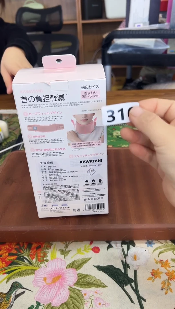 瓷片微瑕孤品happyday310