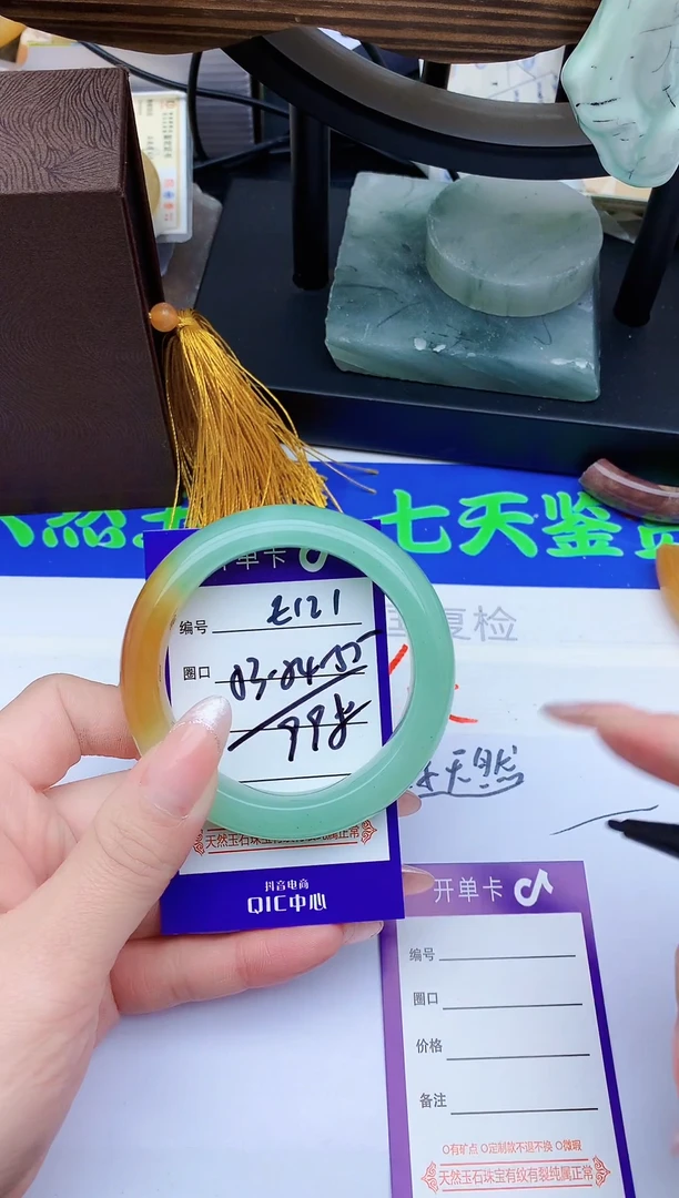 未镶嵌手镯东陵石E121-53-54-55