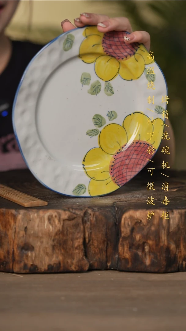 瓷片景德镇高温釉下彩可微波烤箱洗碗机