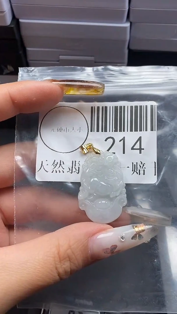 吊坠(不含链)未镶嵌翡翠214