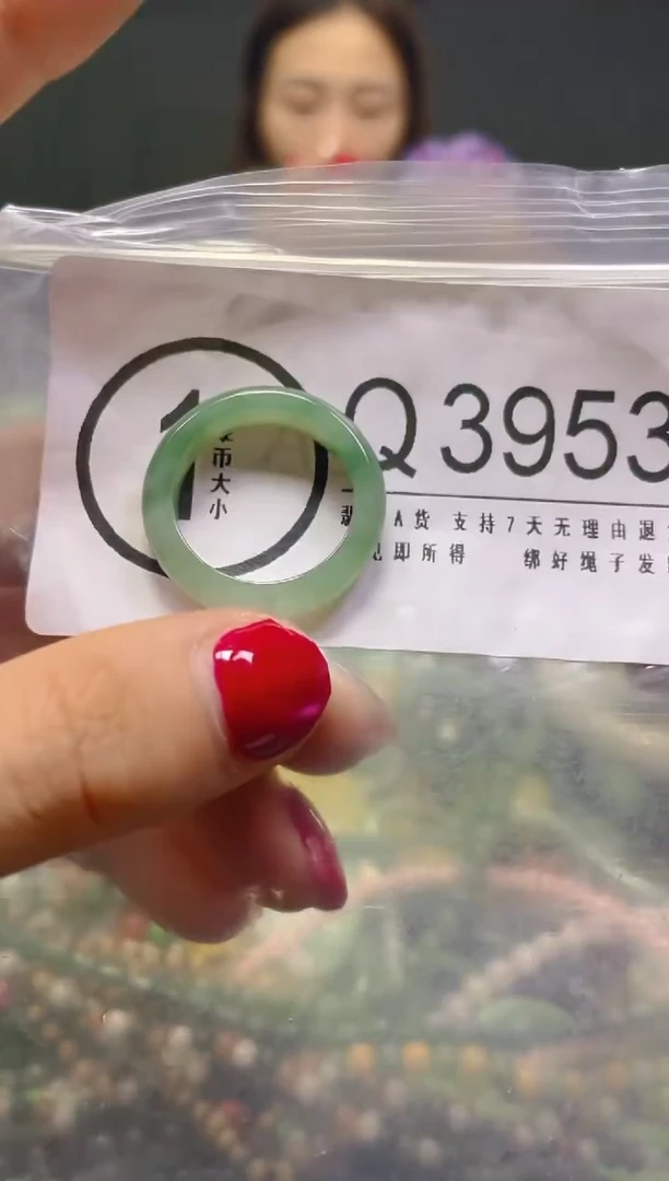 颈饰未镶嵌翡翠18.5MM/Q/翡翠A货，一件也是批发价