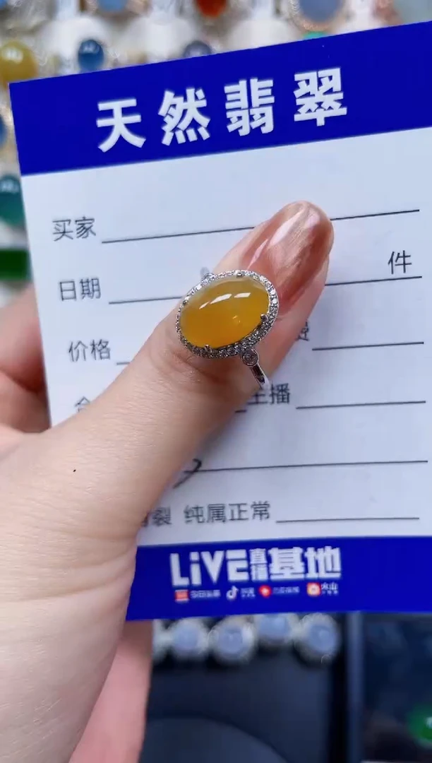 银S925镶嵌戒指翡翠83