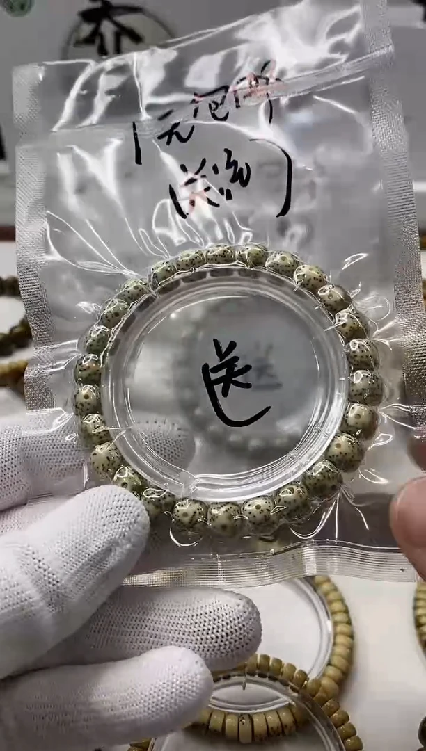 星月菩提手串126 （1）