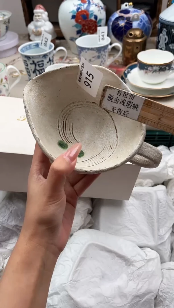 瓷片?****❥A         915