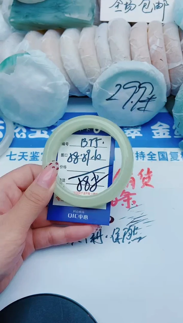 未镶嵌手镯石英质玉B55+58-59