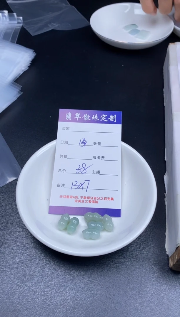 颈饰未镶嵌翡翠翡翠散珠批发DIY