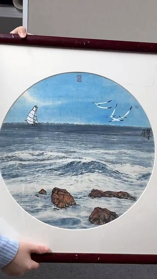 国画坤藏文化 83