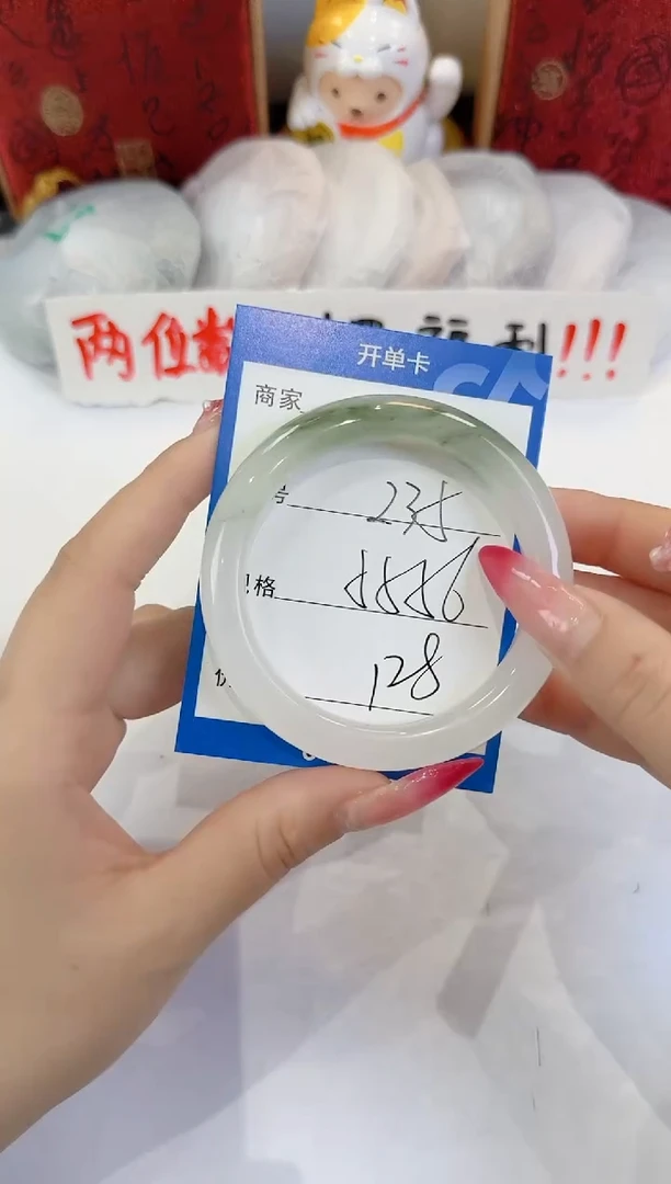 未镶嵌手镯石英质玉235