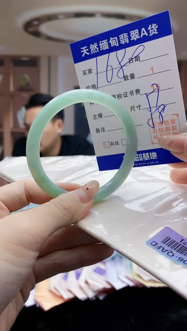 【闪购商品】翡翠手镯未镶嵌   H25-171