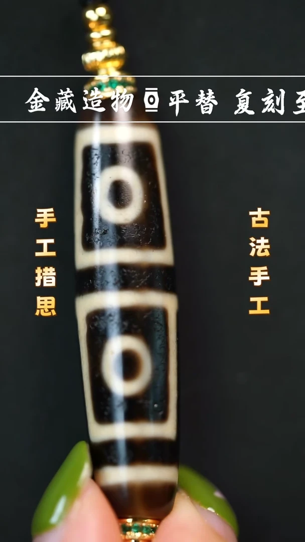 未镶嵌颈饰玛瑙/玉髓建成地门四