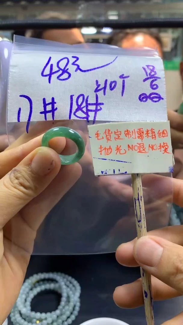 定制翡翠未镶嵌全15#48元多样性拍一发一毛货抛光