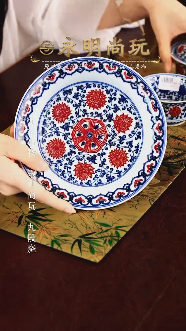 永明尚玩............