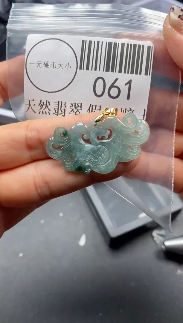 吊坠(不含链)未镶嵌翡翠061