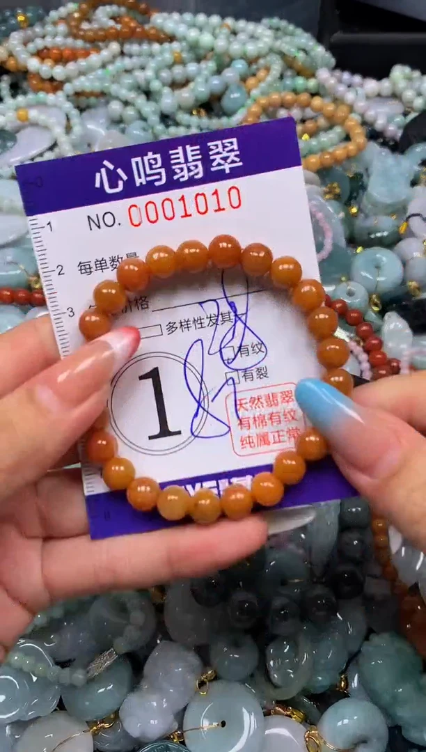 翡翠未镶嵌颈饰闪购001010