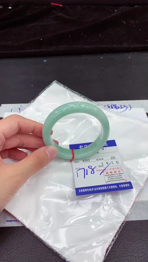 翡翠手镯未镶嵌1111111111111