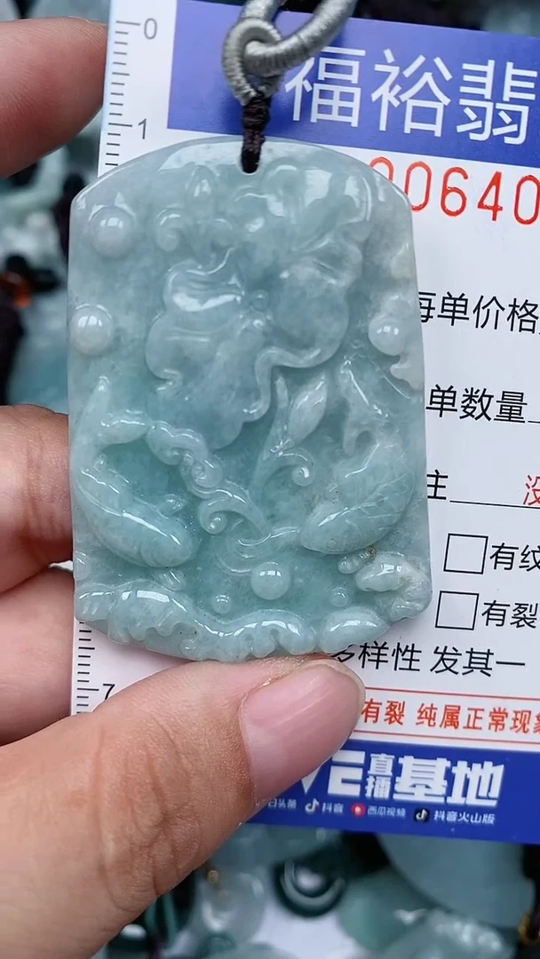 颈饰未镶嵌翡翠...0006403