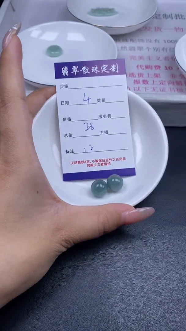 颈饰未镶嵌翡翠贞城散珠批发DIY编制